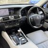 lexus ls 2013 quick_quick_UVF45_UVF45-5015135 image 10