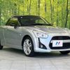 daihatsu copen 2015 -DAIHATSU--Copen DBA-LA400K--LA400K-0009763---DAIHATSU--Copen DBA-LA400K--LA400K-0009763- image 16