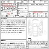 mitsubishi pajero 2014 CFJ1857172 image 21