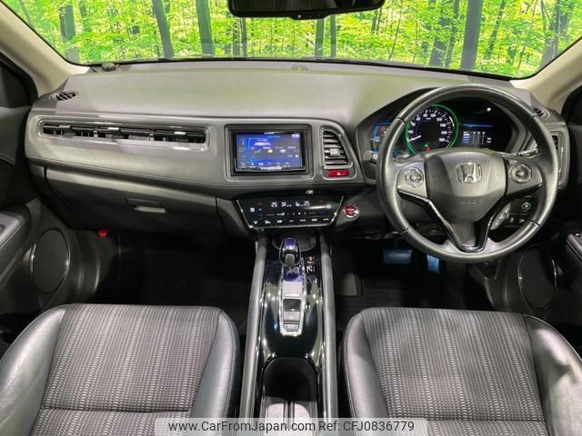 honda vezel 2014 quick_quick_RU3_RU3-1018543 image 2