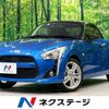 daihatsu copen 2020 -DAIHATSU--Copen 3BA-LA400K--LA400K-0042151---DAIHATSU--Copen 3BA-LA400K--LA400K-0042151- image 1