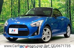 daihatsu copen 2020 -DAIHATSU--Copen 3BA-LA400K--LA400K-0042151---DAIHATSU--Copen 3BA-LA400K--LA400K-0042151-