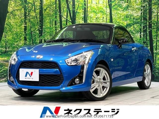 daihatsu copen 2020 -DAIHATSU--Copen 3BA-LA400K--LA400K-0042151---DAIHATSU--Copen 3BA-LA400K--LA400K-0042151- image 1