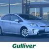 toyota prius-phv 2013 -TOYOTA--Prius PHV DLA-ZVW35--ZVW35-3049880---TOYOTA--Prius PHV DLA-ZVW35--ZVW35-3049880- image 1