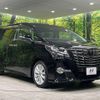 toyota alphard 2017 CFJ1747210 image 18