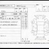 toyota crown 2000 -TOYOTA--Crown JZS171--JZS171-0033783---TOYOTA--Crown JZS171--JZS171-0033783- image 4