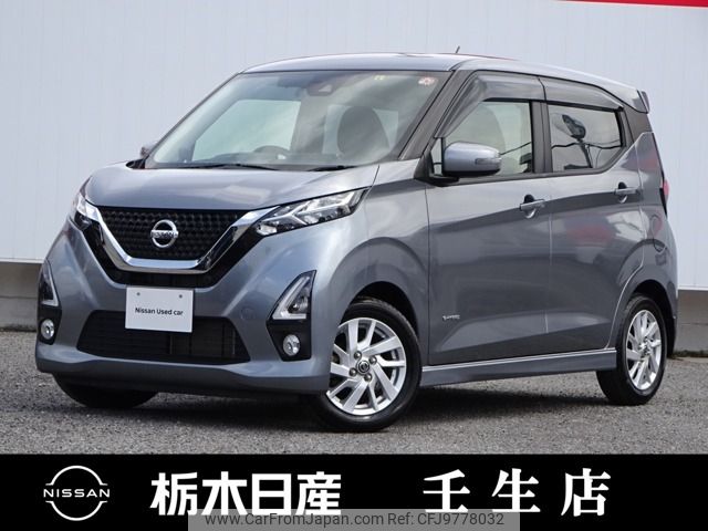 nissan dayz 2019 -NISSAN--DAYZ 5AA-B44W--B44W-0016173---NISSAN--DAYZ 5AA-B44W--B44W-0016173- image 1