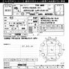 toyota crown 2023 -TOYOTA--Crown CrossOver AZSH35-4006150---TOYOTA--Crown CrossOver AZSH35-4006150- image 3