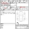 daihatsu tanto 2020 CFJ1660282 image 13