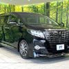 toyota alphard 2017 quick_quick_AGH30W_AGH30-0123237 image 19