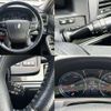toyota crown 2013 CFJ1547548 image 6