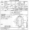 nissan note 2014 -NISSAN--Note E12-235238---NISSAN--Note E12-235238- image 3