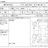 toyota corolla-touring-wagon 2020 -TOYOTA 【滋賀 341ﾗ 369】--Corolla Touring 6AA-ZWE211W--ZWE211-6054234---TOYOTA 【滋賀 341ﾗ 369】--Corolla Touring 6AA-ZWE211W--ZWE211-6054234- image 3