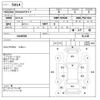 nissan nv200-vanette 2011 -NISSAN--NV200 DBF-VM20---016936---NISSAN--NV200 DBF-VM20---016936- image 3