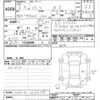 toyota passo 2020 -TOYOTA--Passo M700A-M700A-0163079---TOYOTA--Passo M700A-M700A-0163079- image 3