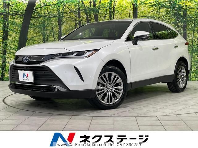toyota harrier-hybrid 2024 CFJ1836759 image 1
