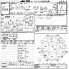 nissan cube 2008 CFJ1575695 image 3
