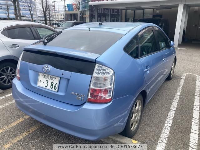 toyota prius 2007 CFJ1673677 image 2