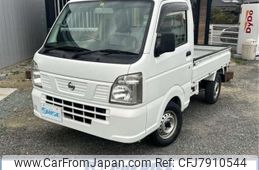 nissan-clipper-truck-2014-4497-car_9f71f83d-bc4e-42aa-a458-efd7ec9eab44