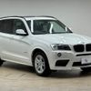 bmw x3 2014 quick_quick_DBA-WX20_WBAWX320200B27692 image 14