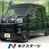 daihatsu atrai 2023 -DAIHATSU--Atrai Van 3BD-S710W--S710W-0005732---DAIHATSU--Atrai Van 3BD-S710W--S710W-0005732- image 1