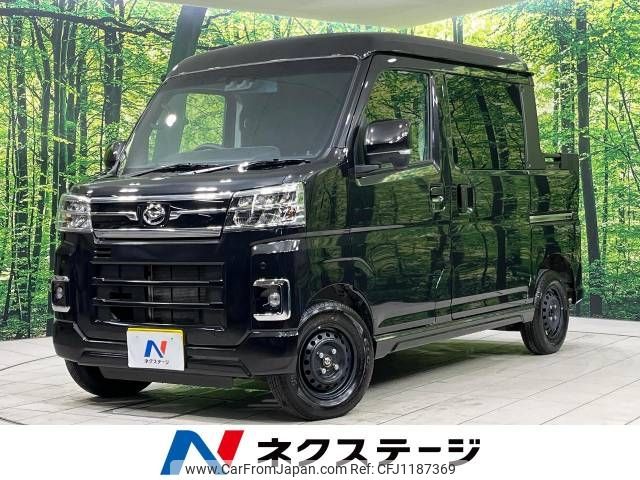 daihatsu atrai 2023 -DAIHATSU--Atrai Van 3BD-S710W--S710W-0005732---DAIHATSU--Atrai Van 3BD-S710W--S710W-0005732- image 1