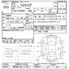 toyota esquire 2015 CFJ1616535 image 3