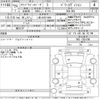 honda stepwagon 2013 -HONDA 【三重 502ね7408】--Stepwgn RK5-1354100---HONDA 【三重 502ね7408】--Stepwgn RK5-1354100- image 3