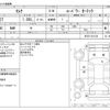 nissan serena 2018 CFJ1567786 image 3