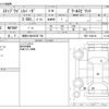 honda stepwagon 2013 -HONDA 【尾張小牧 530ﾎ 738】--Stepwgn DBA-RK5--RK5-1346126---HONDA 【尾張小牧 530ﾎ 738】--Stepwgn DBA-RK5--RK5-1346126- image 3