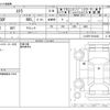 subaru stella 2016 CFJ1097044 image 3
