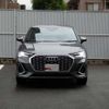 audi q3 2023 CFJ1540351 image 16