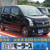 suzuki wagon-r-stingray 2020 GOO_JP_700060017330210830016 image 1