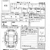 honda stream 2009 CFJ1576433 image 3