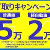 toyota noah 2016 GOO_JP_700040326930250106001 image 6