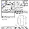 suzuki hustler 2023 -SUZUKI 【山口 581ﾑ1380】--Hustler MR92S--MR92S-374311---SUZUKI 【山口 581ﾑ1380】--Hustler MR92S--MR92S-374311- image 3