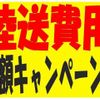daihatsu mira 2012 quick_quick_HBD-L275V_L275V-1009709 image 18