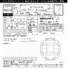 toyota hiace-van 2025 -TOYOTA 【岐阜 400ﾎ5629】--Hiace Van GDH206V-1111291---TOYOTA 【岐阜 400ﾎ5629】--Hiace Van GDH206V-1111291- image 3