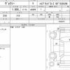 toyota voxy 2022 quick_quick_6AA-ZWR90W_0020870 image 6