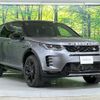 land-rover discovery-sport 2024 quick_quick_LC15TD_SALCA2AT7SH353489 image 20