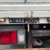 toyota dyna-truck 2006 GOO_NET_EXCHANGE_0707943A30250519W001 image 11