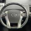 toyota prius-α 2015 -TOYOTA--Prius α DAA-ZVW40W--ZVW40-3117295---TOYOTA--Prius α DAA-ZVW40W--ZVW40-3117295- image 9