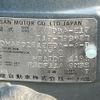 nissan note 2021 CFJ1569253 image 23