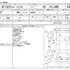 nissan clipper-truck 2019 -NISSAN--Clipper Truck EBD-DR16T--DR16T-522725---NISSAN--Clipper Truck EBD-DR16T--DR16T-522725- image 3