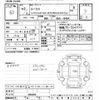 nissan roox 2020 -NISSAN--Roox B45A-0003023---NISSAN--Roox B45A-0003023- image 3