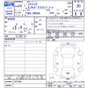 toyota esquire 2016 -TOYOTA--Esquire ZRR80G--0237546---TOYOTA--Esquire ZRR80G--0237546- image 3