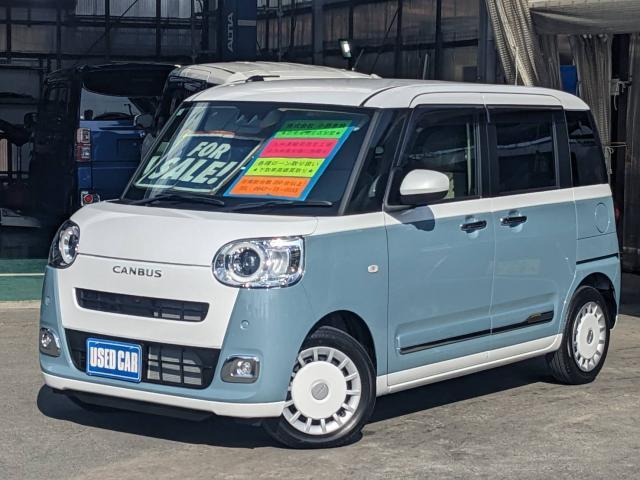 2025 Daihatsu Move Canbus 5BA-LA850S 2WD - Car Price $12,093