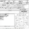 toyota roomy 2018 -TOYOTA--Roomy M900A-0169665---TOYOTA--Roomy M900A-0169665- image 3