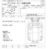 mitsubishi-fuso canter 2016 -MITSUBISHI--Canter FEB90-550073---MITSUBISHI--Canter FEB90-550073- image 3