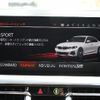 bmw 3-series 2020 -BMW--BMW 3 Series 3LA-5X20--WBA5X72020FH70317---BMW--BMW 3 Series 3LA-5X20--WBA5X72020FH70317- image 18